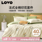 LOVO罗莱生活 全棉四件套纯棉床单被套双人床上用品220*240cm绿色