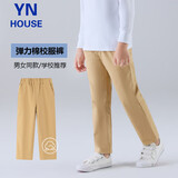 衣诺坊儿童长裤卡其色休闲裤校服裤男童女童四季款 卡其色 160码