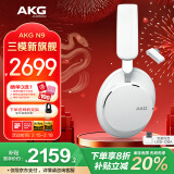 AKG【政府补贴20%】N9 头戴式无线降噪蓝牙耳机通话耳麦音乐HiFi耳机 爱科技 白色