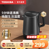 东芝（TOSHIBA）电热水壶进口Strix温控器母婴级食品级家用保温开水烧水壶双层防烫 1.7L KT-17DRTC【316L不锈钢内胆】