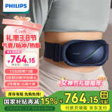 飞利浦（PHILIPS）腰部按摩器按摩仪腰腹热敷腰带EMS脉冲按摩揉腹仪推揉腰腹腰椎按摩仪器 生日三八妇女节礼物 7501B