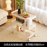 尚学领地边几茶几可移动客厅沙发侧边边柜创意家用小户型床边推拉置物架 白色70长*玻璃*感应灯带*万向轮