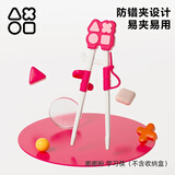 奥克兔兔（Octoto）儿童筷子训练筷3-6岁宝宝2岁学习筷虎口练习筷子吃饭餐具 【单筷子】嘟嘟粉