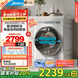 美的（Midea）滚筒洗衣机全自动家用 MD100AIR1 10公斤洗烘一体超薄自由嵌 焕活精粹洗 以旧换新 家电国家补贴