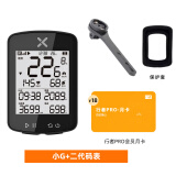 行者户外小G+二代自行车GPS智能码表公路山地单车防水骑行无线速度里程表 小G+二代+破风一体把支架