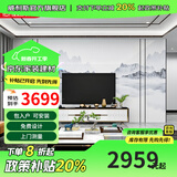 威利斯 2023新款岩板电视背景墙 简约客厅影视墙岩板墙板仿大理石装饰板 现货岩板套餐十二【8㎡以内】