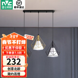 雷士（NVC） 餐厅灯 北欧灯具 铁艺吧台餐吊灯 工业风现代简约创意灯具餐厅灯 多彩3头餐吊灯【带5瓦白光光源】