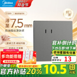 美的（Midea）开关插座面板全屋套餐86型墙面暗装家用一开5五孔电源插座超薄T1 【新国标】错位五孔插座