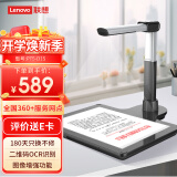 联想（Lenovo）扫描仪高拍仪自动连续扫描高速办公A3硬底1800万高清像素PT5-D15