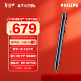 飞利浦（PHILIPS）录音笔VTR5900Pro 星空蓝 专业语音转文字高清降噪便携一键操作录音器32G蓝牙版