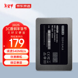 京东京造 3系列 480GB SATA3 SSD固态硬盘 JZ-2.5SSD480GB-3