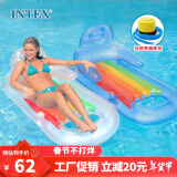 INTEX 58802充气扶手靠背浮排水上休闲冲浪浮排儿童玩具 蓝银随机发