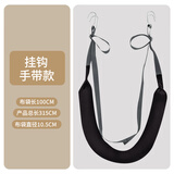 REXL德国腰突吊单杠腰椎牵引带室内家用拉伸悬挂腰间盘突出辅助神器 手带款挂钩腰椎牵引带/承重500斤