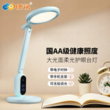 康铭国AA台灯led学生护眼学习专用卧室儿童阅读台灯书桌灯写作业超亮