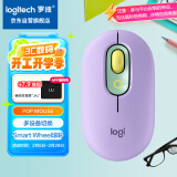 罗技（Logitech）时尚系列 POP MOUSE无线鼠标 蓝牙鼠标 办公鼠标-梦幻紫