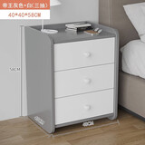 欧贸床头柜简约现代简易小型家用收纳小柜子储物柜置物架卧室出租房用 40cm三抽帝王灰+白