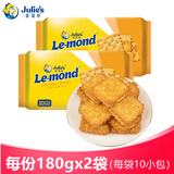 茱蒂丝（Julie's）马来西亚进口零食品雷蒙德乳酪柠檬夹心芝士饼干早餐 乳酪夹心180g*2袋（每袋10包）