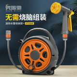 奥瑞驰高压园艺浇花阳台洗车水管收卷器 H7花洒水枪+10米N12+5米延长管
