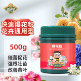 德沃多肥料爆花粉水溶肥500g花多多快速开花肥料阳台养花高钾氮磷肥500g