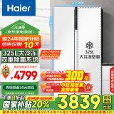 海尔（Haier）621升对开门双开门电冰箱家用白色一级能效变频节能大冷冻超薄风冷无霜保鲜BCD-621WLHSS95W9U1