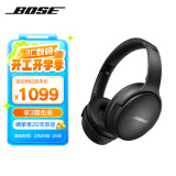 BoseQuietComfort SE 无线消噪耳机—黑色 QC45头戴式蓝牙降噪耳机 动态音质均衡