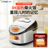 虎牌（TIGER）电饭煲 Pro 日本进口智能IH土锅涂层电饭煲家用4-5人 5L JKT-D18C 