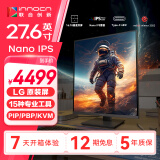 联合创新（Inno&cn）27.6英寸16:18直面 NanoIPS 垂直旋转升降 6大全新升级 设计师主播程序员办公专用显示器屏 28C1Q