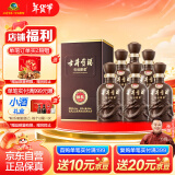 古井贡酒 年份原浆献礼 浓香型白酒 50度 500ml*6瓶 整箱装