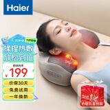 海尔（Haier）颈椎按摩器腰部按摩仪按摩枕头颈部肩颈背部按摩靠垫脖子腿足底全身生日节日礼物HHZ-Y602Z-Pro