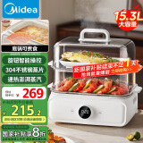 美的（Midea）【国家补贴】多功能锅电蒸锅家用 蒸鱼包子杂粮 透明视窗304不锈钢 双层大容量15.3升ZGC3223M02