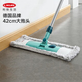 利快德国进口平板拖把家用一拖净拖地板神器免手洗大拖布吸水墩布 【经济】平板拖把基础款 可伸缩