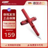 凌美（LAMY）钢笔签字笔 生日节日礼物学生成人练字文具 德国进口 狩猎系列墨水笔 红色 EF0.5mm