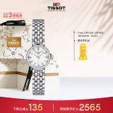 天梭（TISSOT）瑞士手表 小可爱系列 石英女表 情人节送女友T140.009.11.111.00