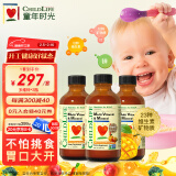 ChildLife童年时光多维锌儿童补锌复合维生素AD钙镁锌6个月+237ml/瓶【3瓶