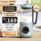 荣事达破壁机家用豆浆机小型全自动多功能免煮免滤加热五谷杂粮料理机大容量榨汁机1-2-3人智能辅食机 绿色1.6L(12叶刀 约1-6人用 )