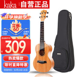 kakaKUS-25D尤克里里乌克丽丽ukulele单板桃花心木小吉他21英寸