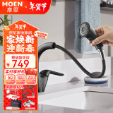 摩恩（MOEN）水龙头抽拉面盆卫生间冷热水龙头洗手盆洗脸盆龙头 黑色抽拉面龙