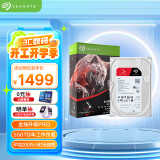 希捷（SEAGATE）NAS硬盘6TB 企业级 256MB 7200转 CMR垂直 SATA 希捷酷狼PRO 机械硬盘 550年负载 数据恢复服务