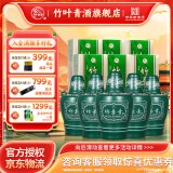 竹叶青38度陶瓷坛装竹叶青酒 坛竹 475ml*6盒 整箱装汾酒山西杏花村白酒 38度 475mL 6坛 山西杏花村汾酒厂授权直供立发货