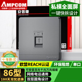 安普康（AMPCOM）网络面板 单口六类RJ45全面屏七类八类网线模块插座 86型RJ11电话一位电脑网口信息母座AM8601GY