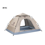 骆驼（CAMEL）全自动帐篷户外便携式折叠野营加厚露营装备用品速开防晒帐篷