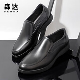 森达皮鞋男商务正装真皮一脚蹬休闲皮鞋 黑色-25版 41