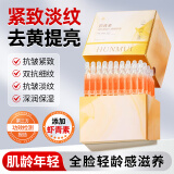 佰萃莱虾青素次抛精华液VC抗氧糖双抗提亮肤色紧致抗皱面部次抛精华