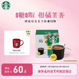 星巴克（Starbucks）多趣酷思咖啡胶囊咖啡12颗可做12杯 闲庭综合 轻度美式黑咖啡