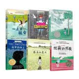 长青藤国际大奖小说十岁那年、想赢的男孩、作文、最后的夏天、一点点机会6册/套三四五六年级中小学生必读影响孩子一生的国际儿童文学奖经典名著课外阅读 