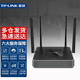 普联（TP-LINK）WAR1200L多WAN口5G双频企业wifi穿墙5口有线千兆企业级无线路由器4口