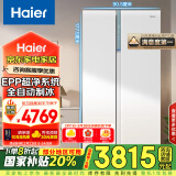 海尔（Haier）622升全自动制冰双开门对开门家用电冰箱风冷无霜大容量一级能效BCD-622WGHSSG9W9U1国家补贴20%