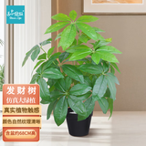 匠心绽放发财树仿真盆栽18叉仿真绿植室内植物客厅装饰假花68CM含盆20205