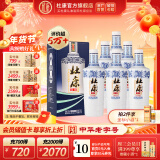 杜康老窖尊享版白酒50度浓香型500ml*6瓶整箱装口粮酒纯粮食酒|无礼袋 50度 500mL 6瓶 整箱装年货送礼白酒