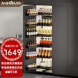 ARDRIRIAAN大怪物高柜拉篮厨房橱柜篮系列静音零食联动全铝高篮 意式400柜体6层-内深300~350安装